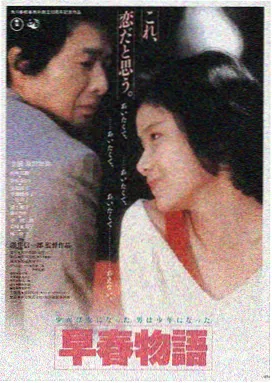 蛇蝎美人电影观影平台LOGO