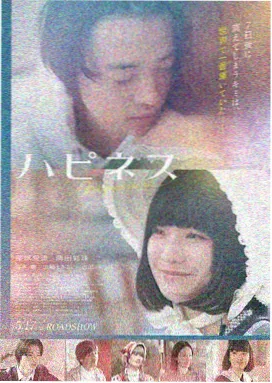 蛇蝎美人剧情人物介绍